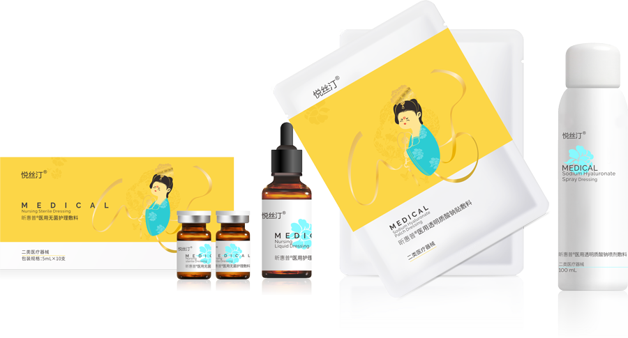 醫(yī)用修復敷料系列